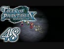 【実況】続いて、なりきりダンジョンXをプレイしますpart48