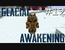 氷河をMODで開拓するマインクラフトPart12【GlacialAwakening】
