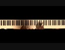 ドラクエⅢ(FC)洞窟のテーマを弾いてみた