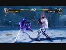 （PS4オンライン）鉄拳７　対戦動画10　by　KANAN