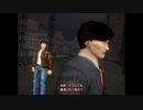 【初見実況】とある社畜が伝説のゲームシェンムーに挑む part20