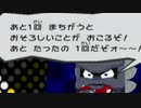 【初見実況】クリスチーヌと旅するペーパーマリオRPG　part６