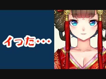 イクふりや演技しない方が良い説