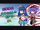 【BFV】 突撃歩兵天子ちゃんのBFV #4 【ゆっくり実況】