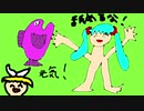なんだ！？！？！？！？！？！？