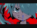 インペリオ / 初音ミク