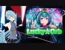 [ビートセイバー] Lucky☆Orb  (NORMAL) [プレイ２日目]