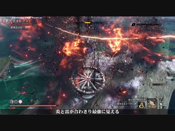 【隻狼】 葱狼: ONIONS DIE TWICE 第56話 【ゆっくり実況】