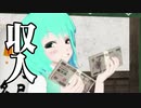 【東方ＭＭＤ】　おどろいた！！　【小傘】