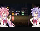 【noita】鳴花ーズがのんびり逝くナントカカントカパトローナム!!!!!【ガイノイドTalk実況】