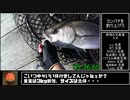 【リアル釣堀アタック】暇つぶしフィッシングPart18 海上釣堀田尻 RTA 05:36:60【カンパチチャート】