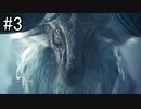 【実況】独りで狩りつくすMHWI2期 [part3]
