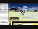 俺はリスナーと旅に出る【ポケモンXD 縛りプレイ】Part23