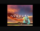 【人/カ】ﾊ.ｼﾞ.ﾒ.ﾃ.ﾉ.ｵ.ﾄ　【r.b】
