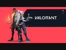 ブラックオプスKD1.5あった漢達のValorant