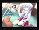 【gift -prism-】虹の掛かる不思議な街【part3】