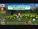 【ダイジェスト】みんなのGOLFポータブル2 Part9