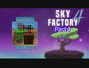 【Minecraft】工業初心者がお空で生活 part4【ゆっくり実況】