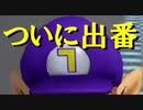 【マリオカート8DX】上手くなりたいマリオカート8DX #110【実況プレイ】