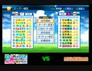 【PCFシーズン4トーナメント】スライム倒して300年vsリアル野球BANPart1