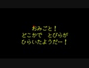 UNDERTALEを初見実況 PART29