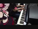 【結月ゆかり】ぶいちゅっばの歌（周防パトラ）【演奏したかった】