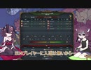 【eu4】きり×きりでチュートン騎士団プレイ‼【VOICEROID実況プレイ】#3