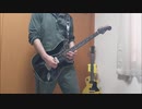 SELF CONTROL 弾いてみた inst