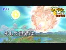 【ポケダンDX】さようなら..最期の時 ポケモン不思議のダンジョン 救助隊DX#31【飲酒救助】【24歳フリーター】【ポケモン】