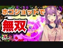 3分半ちょいで分かるにじさんじガチプラベ見所まとめ