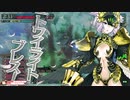 【WLW】 ルビー筆を目指して Part41 【CR27 シグルドリーヴァ】