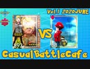 #ポケモン剣盾CBC Vol.1  vs スワヒノ 【もちづき視点】