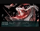 また×16 会社勤めに戻った(?)人が艦これイベをやってみた その１８