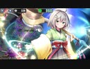 政剣マニフェスティア　C2-3　SR5人完勝　残268秒