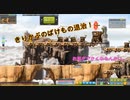 【初実況】MapleStoryをノープランでのんびりプレイ　part7