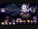 Chrono Ark プレイ動画2