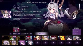 Chrono Ark プレイ動画2