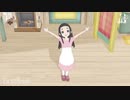 【MMDかくしごと】FirstKiss!【まめる式後藤姫