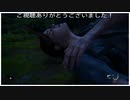 セラフィスト  (THE LAST OF US PART Ⅱ プレイ動画17)
