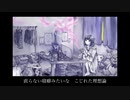 【初音ミク】ディスコード【オリジナル】