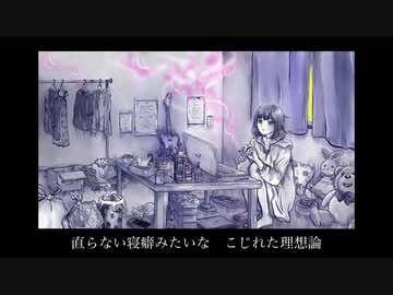 【初音ミク】ディスコード【オリジナル】