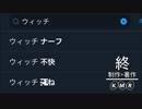 【悲報】ロイヤルナーフした結果…魔道具で先行引くだけの史上最悪な環境になったので〝《力》・ソフィーナ＆エイラビショップ〟で魔道具もそれを狩るアグロも全部処す。【Shadowverse/シャドウバース】