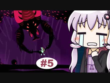 【Planet of the Eyes】ゆかりと目の惑星 #5