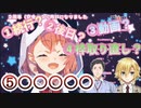2周年記念枠が枠バグにより悩む不憫な笹木に画期的な提案をするリスナー【笹木咲/にじさんじ切り抜き】