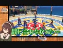 くしゃみ沢なとり