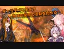 ぎゃらおねはなの地球防衛部