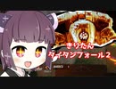 【Titanfall2】きりたんがタイタンフォール２で遊ぶようです【VOICEROID実況プレイ】