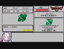 GB版DQ2RTA_4時間9分4秒_part7/8