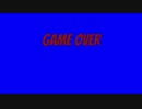 クソダサGAMEOVERくんBB.Finalsword