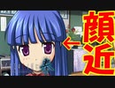 昭和58年初夏に起きた連続怪死事件へタイムリープする男『ひぐらしのなく頃に奉』#13(鬼隠し編)